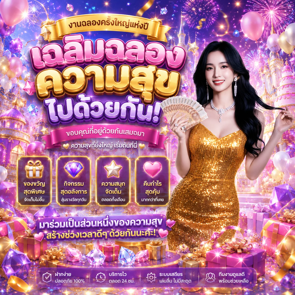 ทดลองเล่นสล็อต PG ฟรีบน VING999