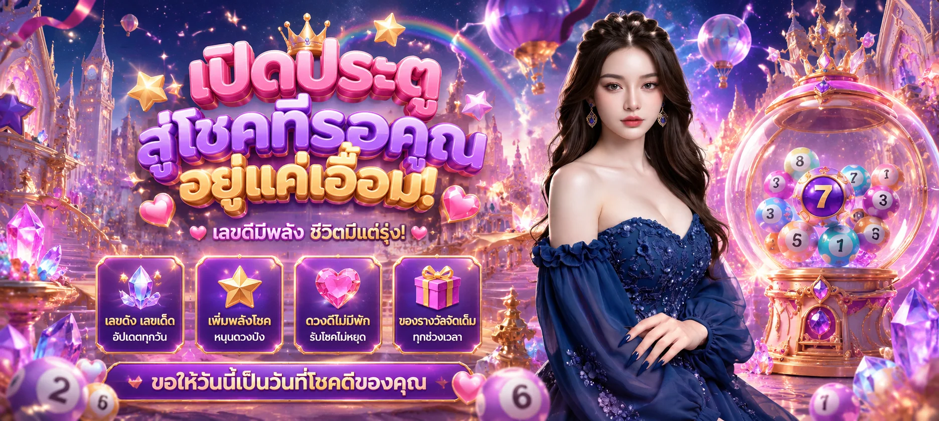 หน้าหวยออนไลน์ VING999 หวยไทย หวยลาว หวยฮานอย
